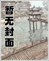 摄政王殿下漫画